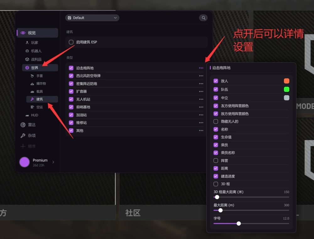 显示与地图 · 配图 02