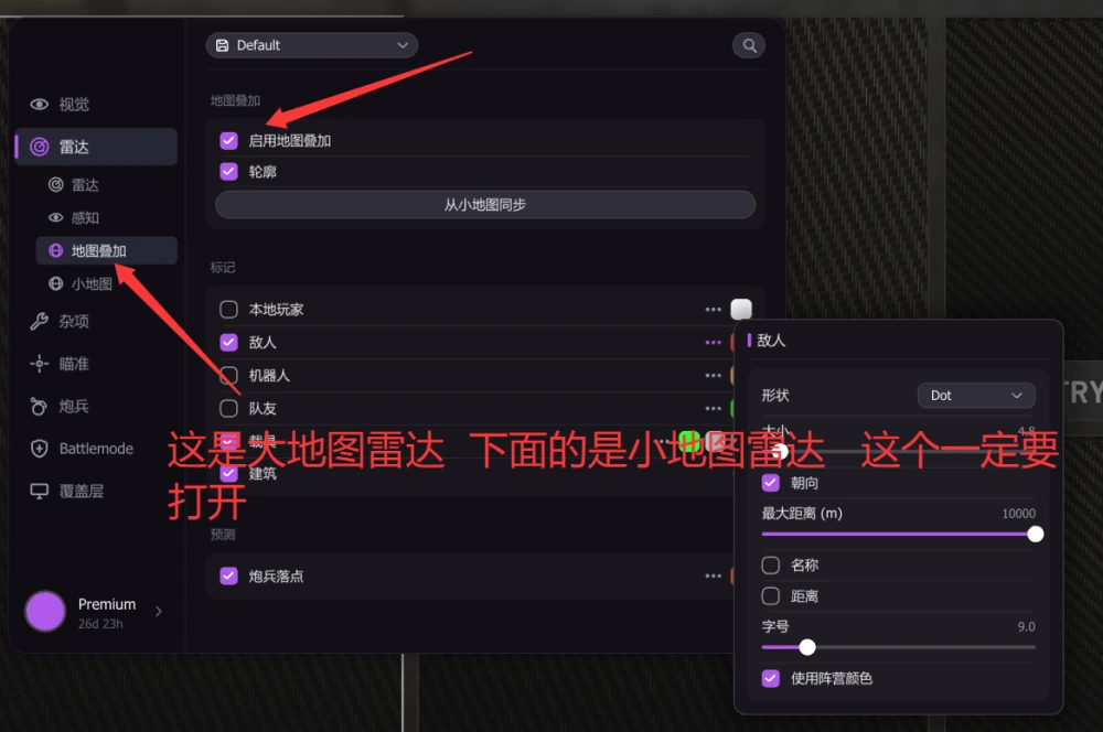 显示与地图 · 配图 03