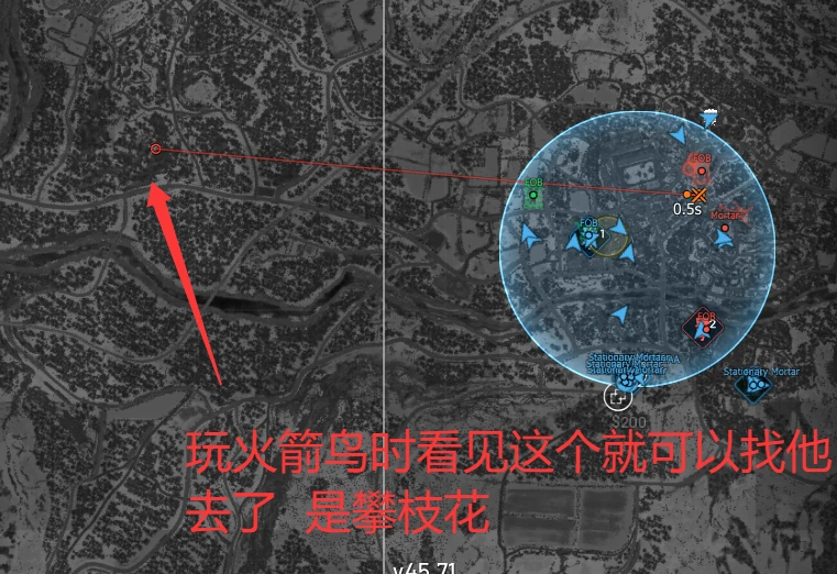 火箭小鸟与武直火箭 · 配图 03