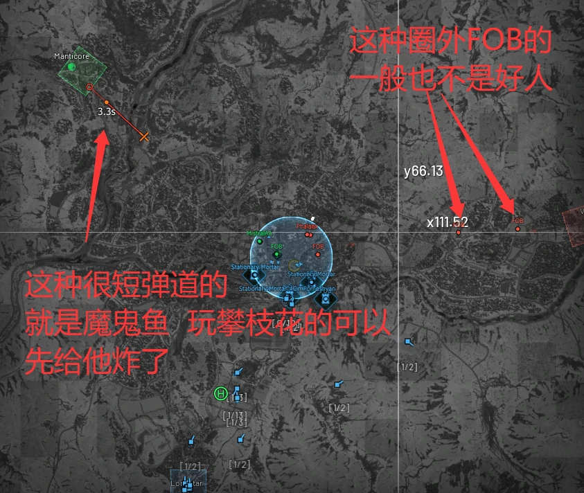 迫击炮与攀枝花 · 配图 04