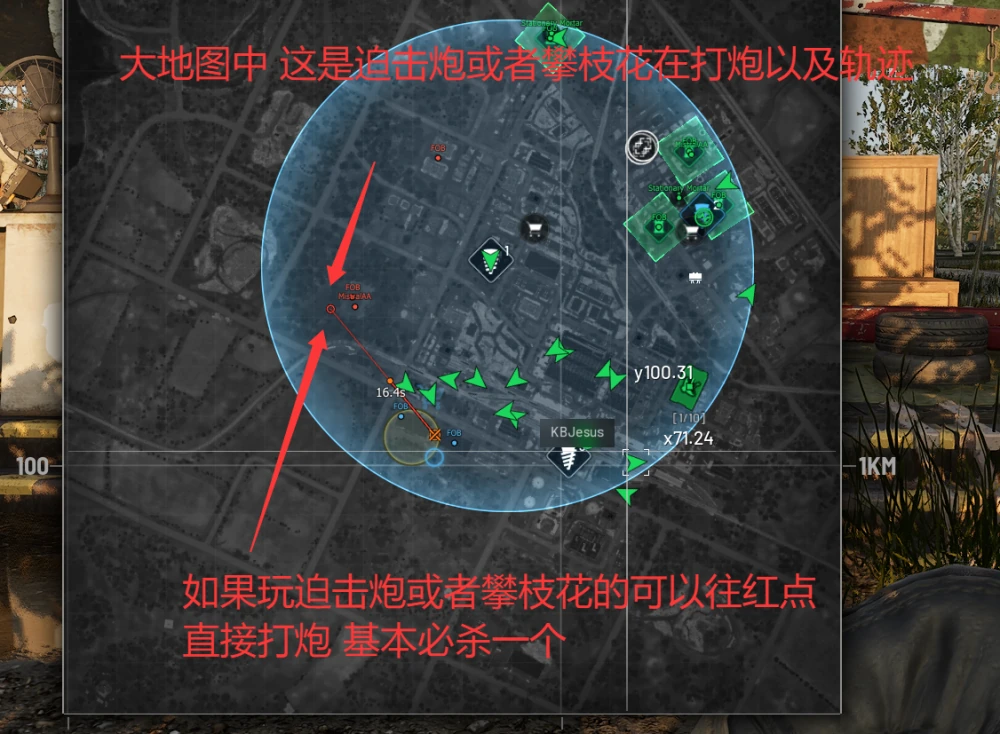 显示与地图 · 配图 05