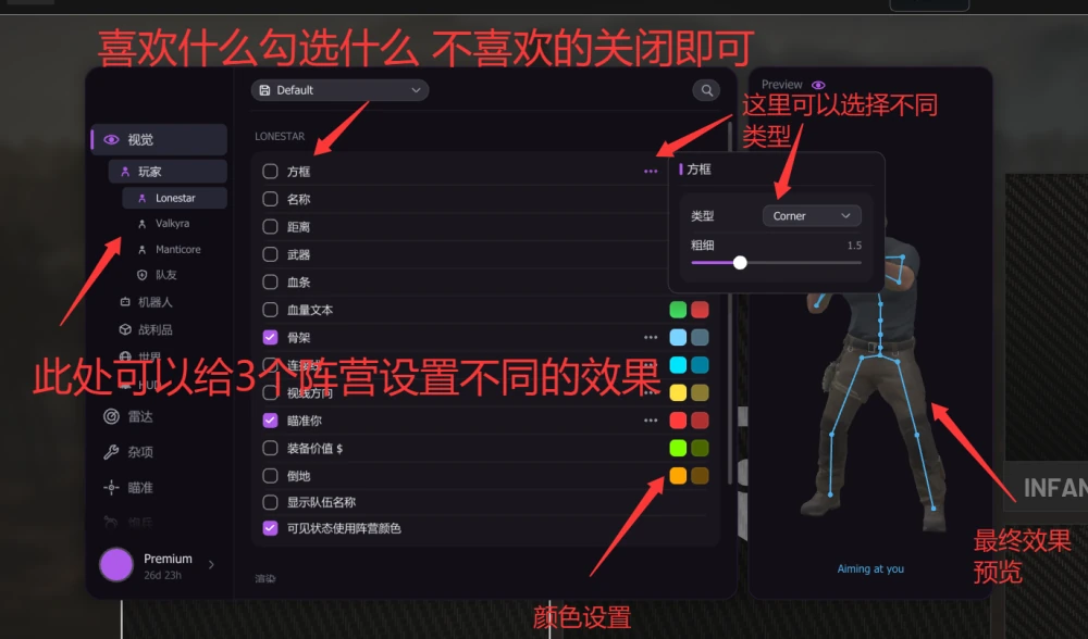 显示与地图 · 配图 01